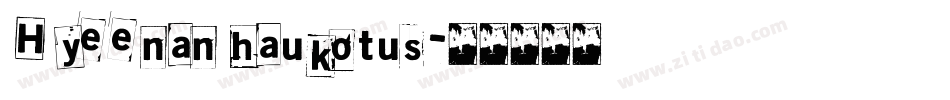 Hyeenan haukotus字体转换